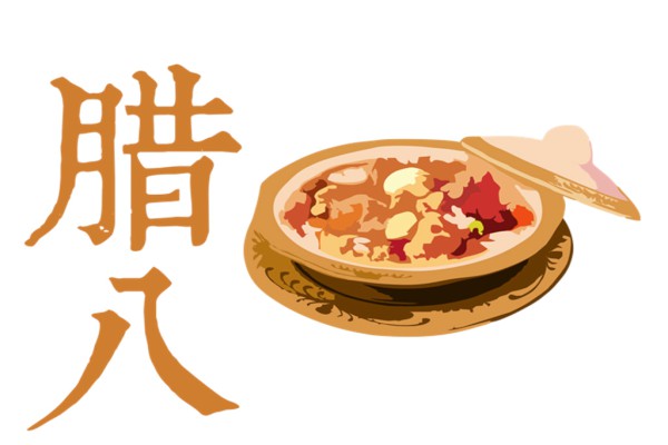 Laba节的朋友圈说1