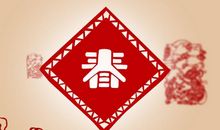 小学生2021年春节祝福语简短