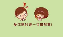 睡前发个幽默的说说