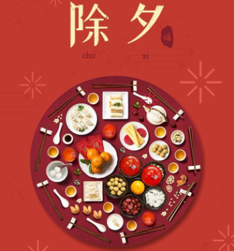 26，虽然他的嘴上没有老味道，但你可以真的去新的一年，或者你仍然会在规则中有一个春夜，你会有新年快乐，你会再次开始。