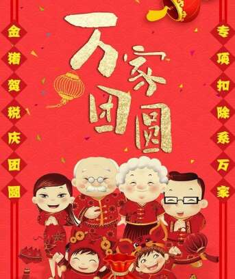 新年前夜温暖心脏写作案例1