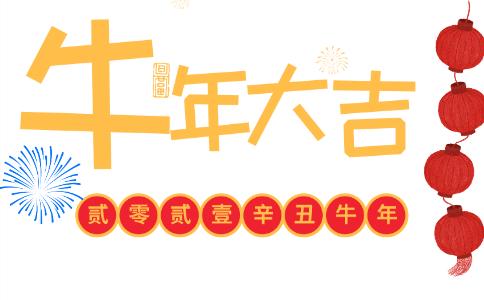 25.我希望今年，你有更多的人珍惜你的心，我希望你相信世界的灯光将永远亮起世界。