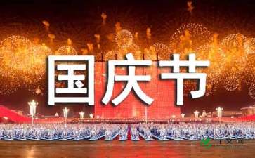 15.春风倒闭;你的家人关心你;喜欢湿润你;朋友们忠于你;我在这里祝福你;幸运之明将永远带你。我真诚地祝福你：节日快乐！