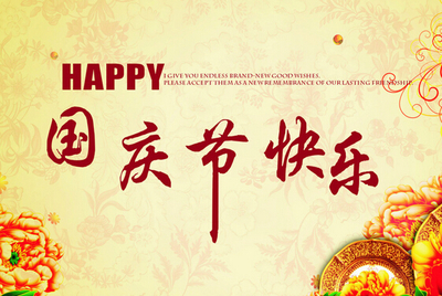 15.拿到一个充满街道苍蝇的丝带，并将其发送给您。我希望我们担心，它不再是金庆嘉的时刻。