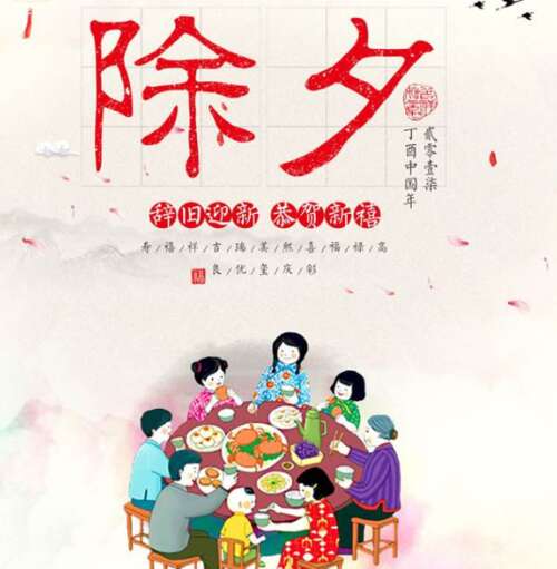 27，我没有听到你的声音很长一段时间了。经过很长一段时间，没有人倾听我，在雪花的日子里，我真的很想念你，祝你新年快乐。