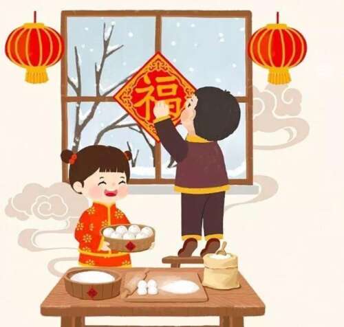 新年前夜愉快的问候