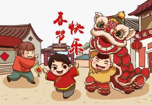 20，黄金年华晟中央，新年快乐，开放气象天气，泰山舟子华藏。数百个鲜花正在努力春天，这一年里有很多人。祝你好运洪福精神繁荣，家人很开心。祝你春节快乐！