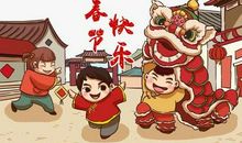 春节最真诚的微信祝福简短