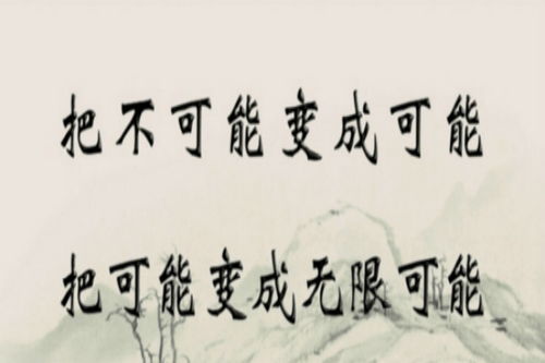 鼓舞人心的句子经典声明1