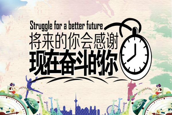 积极能量的句子