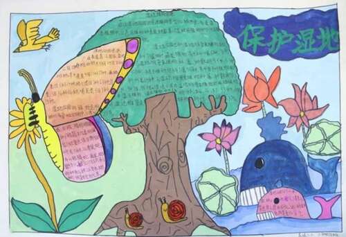 湿地日本主题手写新闻内容设备源和意义1