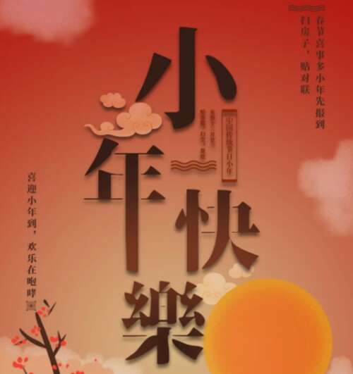 20，一个少年，我的祝福不是敏锐的套装，送你一件外套，祝你好运是衣领，前面是吉祥的，背部是愿望，中间温暖，终身磨损，祝福，祝福，祝福你快乐，快乐快乐。