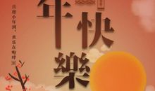 小年开心的说说一句话