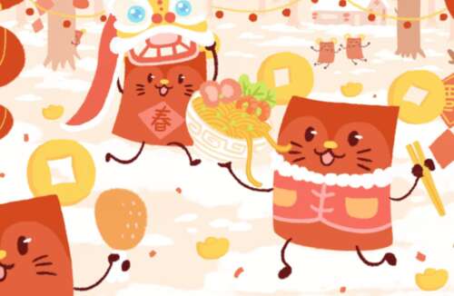 新年的四种祝福