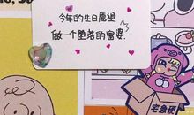 2021春节朋友圈文案