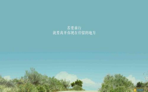 15.我希望你能享受健康，幸福，而且你将成为你最好的。