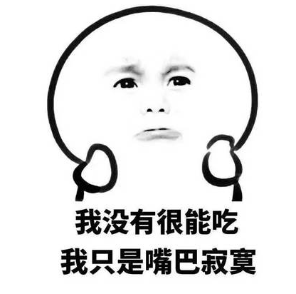 最有趣的微博顶部案例1