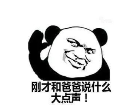 最有趣的微博副本