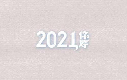 15.团结和一颗心，它被打破了;中志市飞过峰顶。