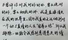 表白女生的古文情话