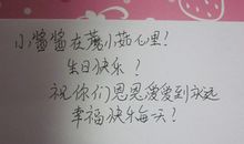 女朋友二十岁生日祝福语