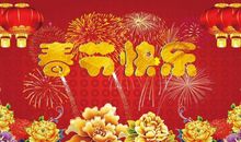 写给家人的新年祝福语