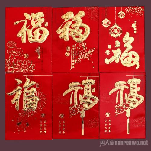 给老公发新年祝福语