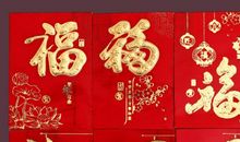 给老公发新年祝福语