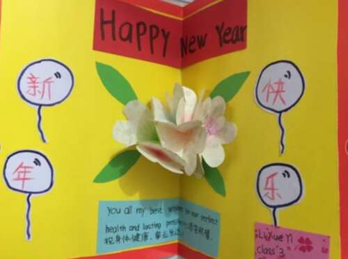 43，到来，到来，到来，到来，你的祝福很多祝福，幸福的思想和友好的问候通过。热情的愿望，幸福的思想和友好的祝福，在新的一年里来到你们。