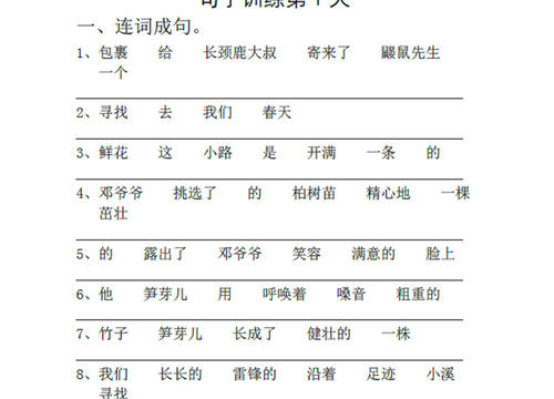 友好谈论古代文字