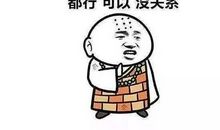 佛系说说朋友圈