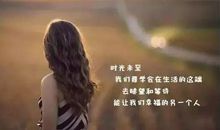 发朋友圈的精美句子感情