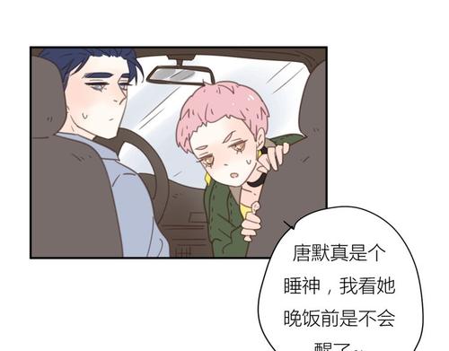 表达女朋友的话