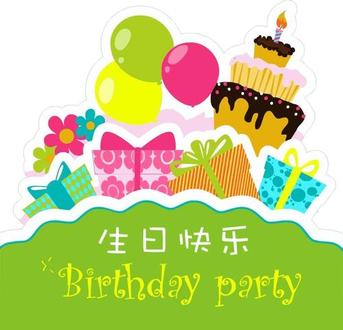 我希望我的儿子七岁生日快乐问候