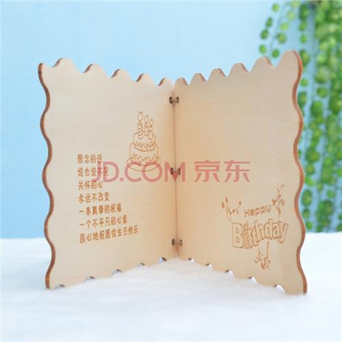 女朋友生日贺卡触摸