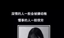 抖音流行说说短语