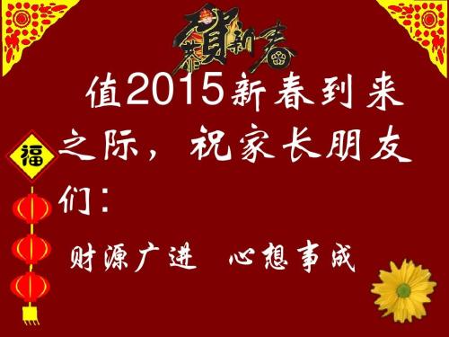 妻子，我希望我丈夫的祝福