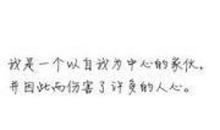 女生失恋时的个性签名15个字以内