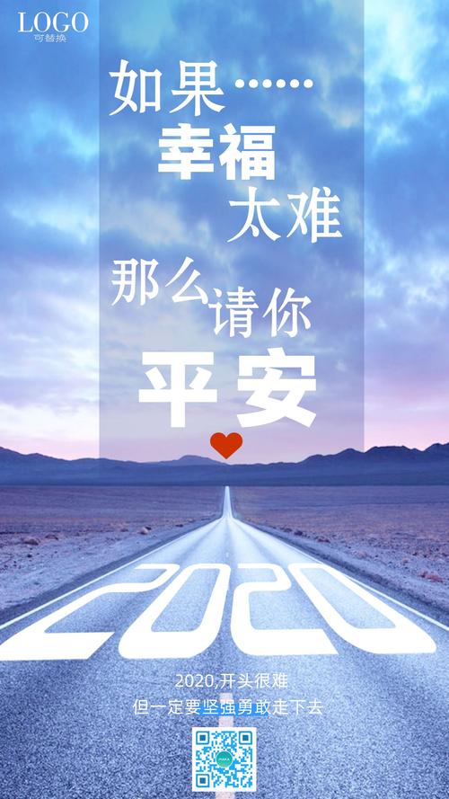 简短个签女生励志