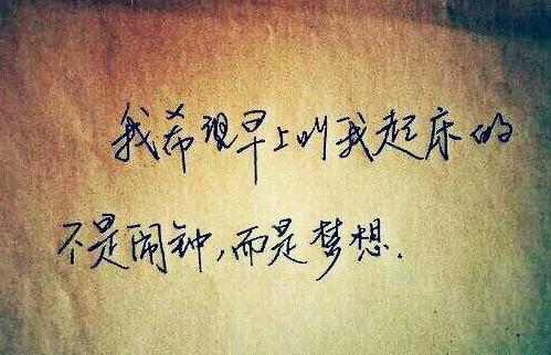 生活灵感，着名的说美丽的短句