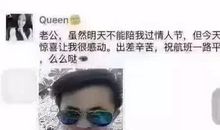 逗比的说说发朋友圈的