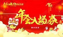 新年快乐的短句子