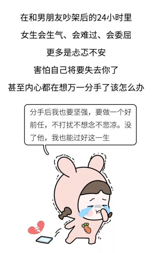 说些好的，给我的女朋友