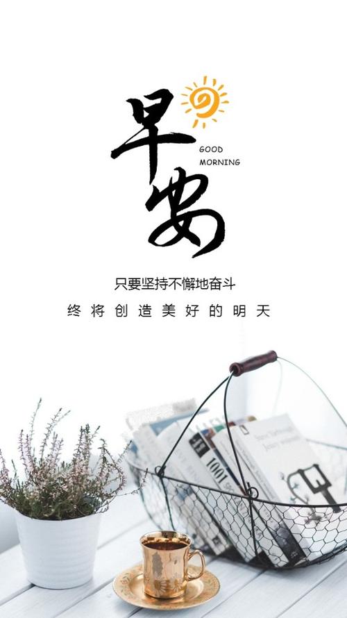 清洁文学祝福短句