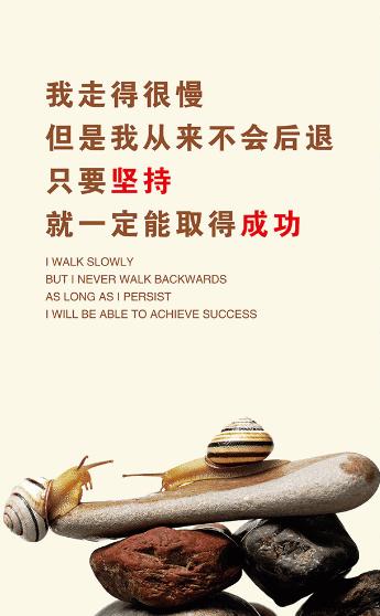 15,创新,创业,共创辉煌。