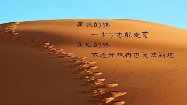 2021公司Slogan Daquan 1