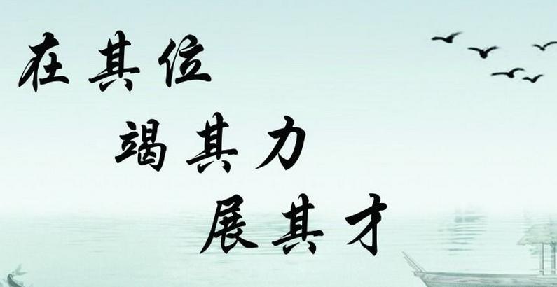 2021 Performance Slogan 1