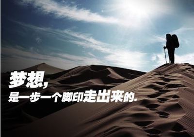 2021年工厂年会口号