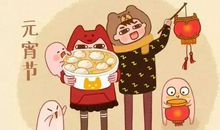 元宵节的诗句 古诗