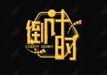 28，虽然世界的尽头可以通过新的一年，回到新的一年的旧房，是四个徘徊的秋千的最后一个家。